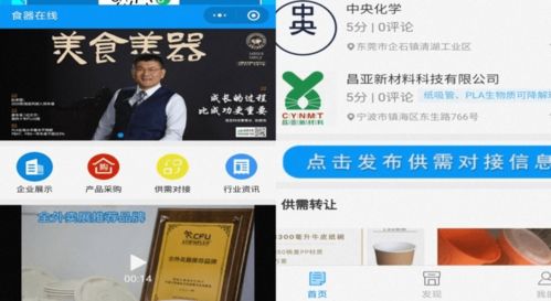 中國食品包裝高質量發展峰會8月27日石家莊召開，探索行業新趨勢與機遇