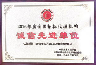 雙喜臨門 招標公司榮獲兩項國家級殊榮