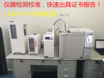 浙江寧波北侖地區(qū)2022年監(jiān)控儀器設(shè)備計(jì)量外校及證書報(bào)告服務(wù)指南