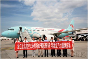 長龍航空獲得RNP AR運行初始批準，航空商務(wù)服務(wù)能力再升級