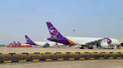 圓通航空首航“昆明?德里”，以航空運(yùn)營為支撐持續(xù)構(gòu)建國際快遞供應(yīng)鏈服務(wù)能力