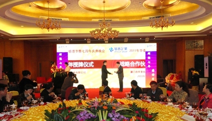 廣東省內(nèi)會議定制與文化策劃一站式解決方案